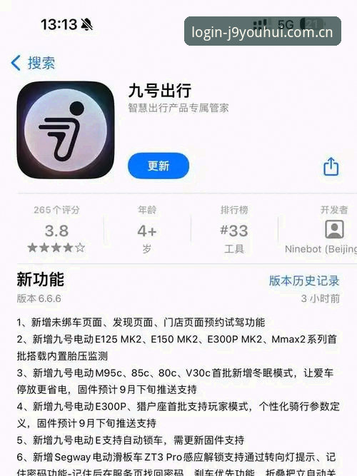 九游会官网注册iOS版详解：老用户带你轻松上手J9九游平台