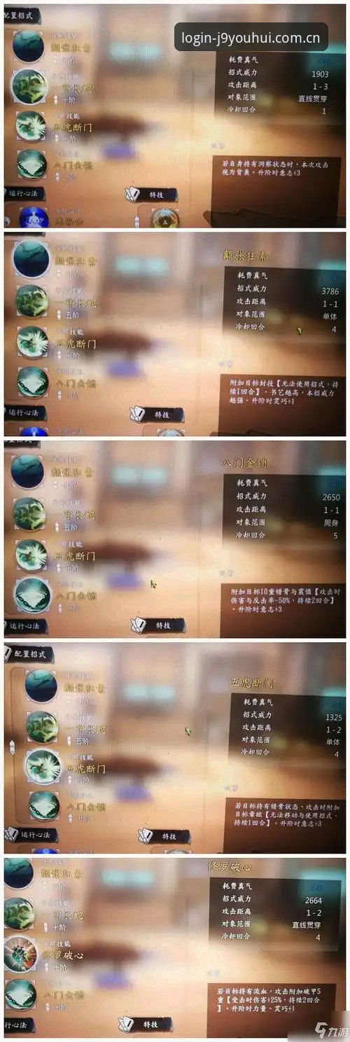 九游会娱乐平台最新版完整使用指南：从注册到高阶玩法全解析